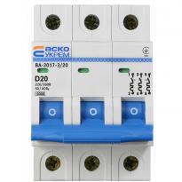 Автоматичний вимикач ВА-2017/D 3 полюси 20А тип D A0010170102 АСКО-УКРЕМ