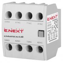 Дополнительный контакт e.industrial.au.4.40 4 полюса 3A DC230/AC400V 4NO i0140003 ENEXT