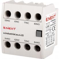 Дополнительный контакт e.industrial.au.4.22 4 полюса 3A DC230/AC400V 2NO+2NC i0140007 ENEXT