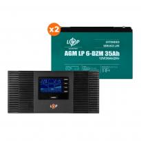 Комплект резервного питания UPS 430VA + АКБ LiFePO4 1280W 100Ah 20478 LogicPower