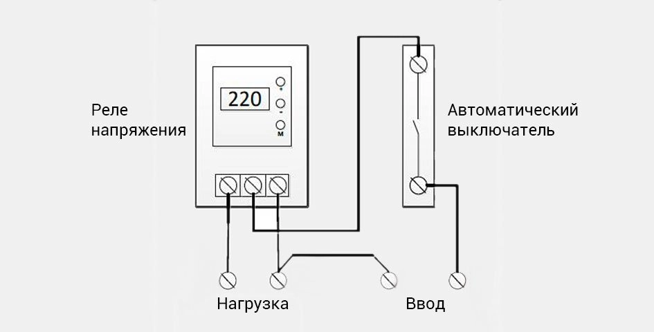 Схема подключения реле напряжения