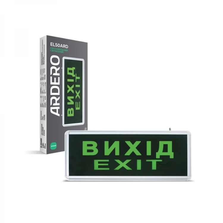Аварійний акумуляторний світильник EL50ARD "ВИХІД" 0,8W 7880 Ardero