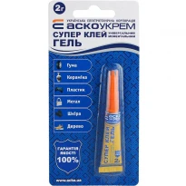 Супер клей гель (блістер) 2г (1 шт) A.HG-1-2 АСКО-УКРЕМ