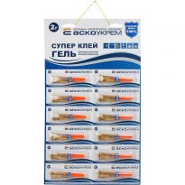 Супер клей гель (лист) 2г (12 шт) A.HG-12-2 АСКО-УКРЕМ