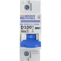 Автоматический выключатель ВА-2003 1 полюс 100А тип D A0010030009 АСКО-УКРЕМ