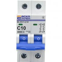 Автоматичний вимикач ВА-2017/С 2 полюси 10А тип C A0010170011 АСКО-УКРЕМ