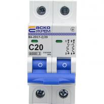 Автоматичний вимикач ВА-2017/С 2 полюси 20А тип C A0010170013 АСКО-УКРЕМ