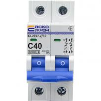 Автоматичний вимикач ВА-2017/С 2 полюси 40А тип C A0010170016 АСКО-УКРЕМ