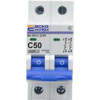 Автоматичний вимикач ВА-2017/С 2 полюси 50А тип C A0010170017 АСКО-УКРЕМ