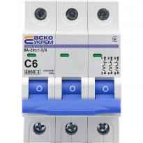 Автоматичний вимикач ВА-2017/С 3 полюси 6А тип C A0010170019 АСКО-УКРЕМ