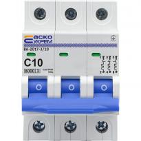 Автоматичний вимикач ВА-2017/С 3 полюси 10А тип C A0010170020 АСКО-УКРЕМ