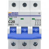 Автоматичний вимикач ВА-2017/С 3 полюси 20А тип C A0010170022 АСКО-УКРЕМ