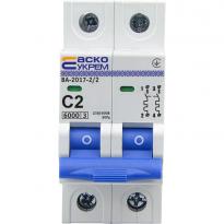Автоматичний вимикач ВА-2017/С 2 полюси 2А тип C A0010170034 АСКО-УКРЕМ