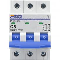 Автоматичний вимикач ВА-2017/С 3 полюси 5А тип C A0010170042 АСКО-УКРЕМ