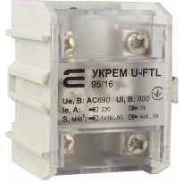 Клемна колодка магістральна (прохідна) УКРЕМ U-FTL 95/9 латунь 4-полюса 16мм.кв + 1 полюс 95мм.кв A0130010123 АСКО-УКРЕМ