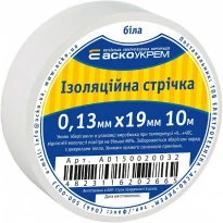Изолента 0,13х19мм 10м белая A0150020032 АСКО-УКРЕМ