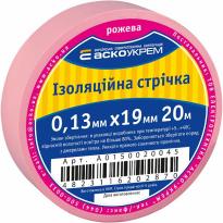 Изолента 0,13х19мм 20м розовая A0150020045 АСКО-УКРЕМ