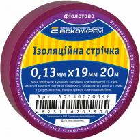 Изолента 0,13х19мм 20м фиолетовая A0150020048 АСКО-УКРЕМ