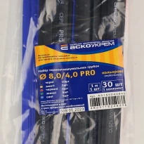 Набор термоусадочных трубок 8,0/4,0мм (30шт х 1м) PRO цветные A0150040645 АСКО-УКРЕМ