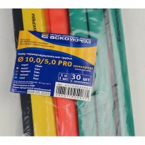 Набор термоусадочных трубок 10,0/5,0мм (30шт х 1м) PRO цветные A0150040647 АСКО-УКРЕМ