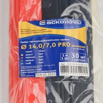 Набор термоусадочных трубок 14,0/7,0мм (30шт х 1м) PRO цветные A0150040649 АСКО-УКРЕМ