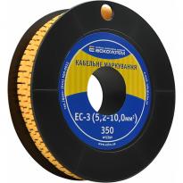 Маркер кабельний EC-3 5,2-10,0мм.кв символ "1" (350 шт) жовтий A0150080019 АСКО-УКРЕМ
