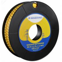 Маркер кабельний EC-0 0,75-1,5мм.кв символ "3" (1000 шт) жовтий A0150080024 АСКО-УКРЕМ