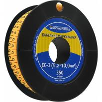 Маркер кабельний EC-3 5,2-10,0мм.кв символ "5" (350 шт) жовтий A0150080035 АСКО-УКРЕМ