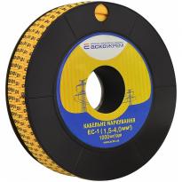 Маркер кабельный EC-1 1,5-4,0мм.кв символ "6" (1000 шт) желтый A0150080037 АСКО-УКРЕМ
