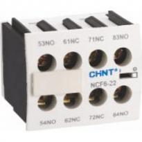 Вспомогательный контакт NCF6-11 (1NO+1NC) 247110 CHINT