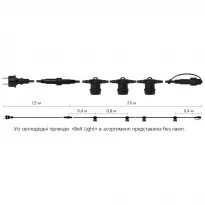 Гирлянда наружная Belt Light NEW 20м 25 патронов Е27 (без ламп) черная IP65 EN 90021005 Delux