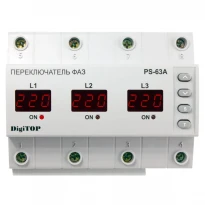 Электронный переключатель фаз PS-63A DigiTOP