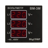 Трехфазный вольтметр Вм-3м щитовой DigiTOP