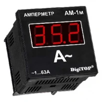 Однофазный амперметр Aм-1м щитовой DigiTOP