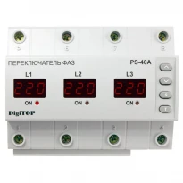 Электронный переключатель фаз PS-40A DigiTOP