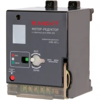 Мотор-редуктор e.industrial.ukm.250.MDX.220 i0080002 E.NEXT