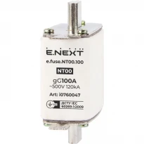 Плавкий запобіжник 100А 120 kA e.fuse.NT00.100 E.NEXT