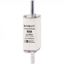 Плавкий предохранитель 160А 120 kA e.fuse.NT0.160 E.NEXT
