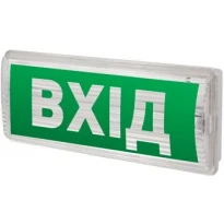 Піктограма "ВХІД" e.pict.entr.225.80 зелена l0660073 E.NEXT