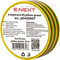 Изолента желто-зеленая e.tape.pro.10.yellow-green 10м p0450007 E.NEXT