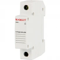Звонок на DIN-рейку e.ringer.din.220 220V p0600001 E.NEXT