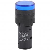 Сигнальная лампа LED e.ad16.230.blue АС 230V синяя s009016 E.NEXT