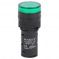 Сигнальная лампа LED e.ad22.230.green АС 230V зеленая s009022 E.NEXT