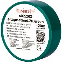 Изолента зеленая e.tape.stand.20.green 20м s022013 E.NEXT