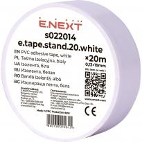 Изолента белая e.tape.stand.20.white 20м s022014 E.NEXT