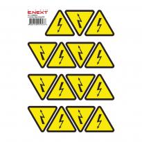 Самоклеющаяся наклейка "Молния" e.sticker.lightning.100 100х100мм желто-черная 12 шт/лист s053304 ENEXT