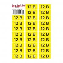 Самоклеюча наклейка "12В" e.sticker.voltage.12.2 90х38мм жовто-чорна 26 шт/лист s053309 ENEXT