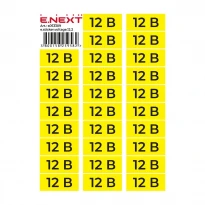 Самоклеюча наклейка "12В" e.sticker.voltage.12.2 90х38мм жовто-чорна 26 шт/лист s053309 ENEXT