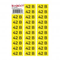Самоклеюча наклейка "42В" e.sticker.voltage.42.2 90х38мм жовто-чорна 26 шт/лист s053315 ENEXT