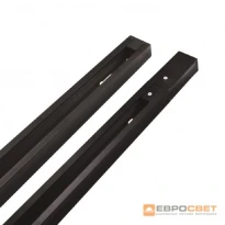 Шинопровод трековый 1 м черный Евросвет